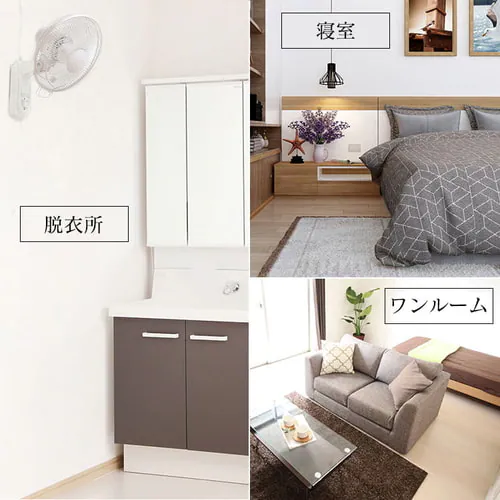 壁掛け扇風機 メカ式 切替ひも 左右首振り WFM-306 ホワイト_6