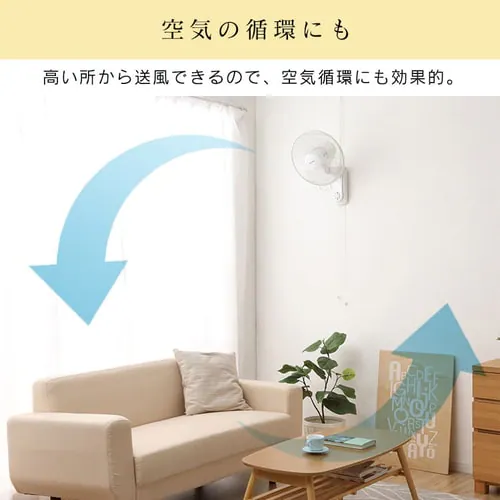 壁掛け扇風機 メカ式 切替ひも 左右首振り WFM-306 ホワイト_8