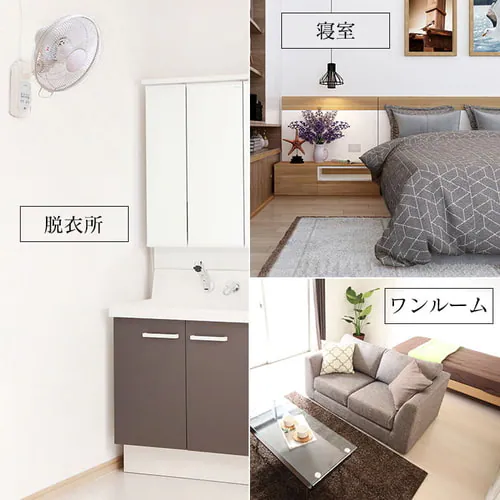 【訳あり】壁掛け扇風機 マイコン式 左右首振り リモコン付 WFC-306 ホワイト_6