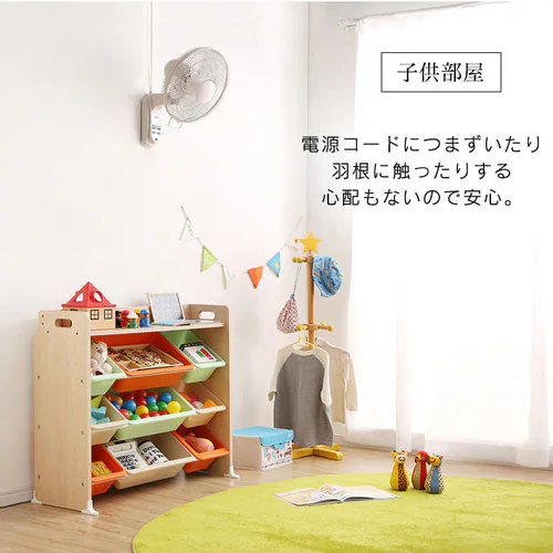 【訳あり】壁掛け扇風機 マイコン式 左右首振り リモコン付 WFC-306 ホワイト_7