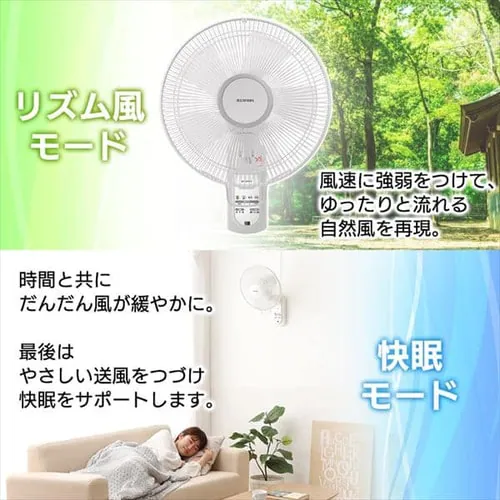 【訳あり】壁掛け扇風機 マイコン式 左右首振り リモコン付 WFC-306 ホワイト_9