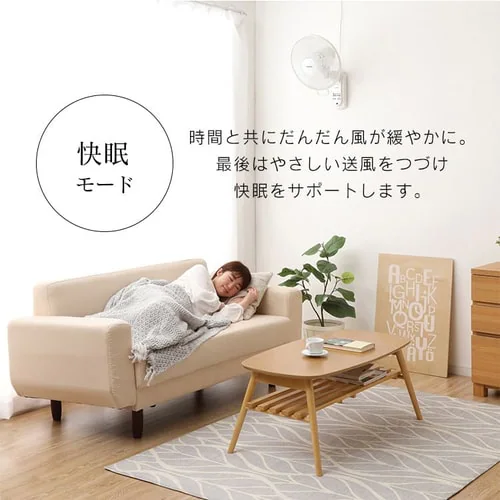 【訳あり】壁掛け扇風機 マイコン式 左右首振り リモコン付 WFC-306 ホワイト_10