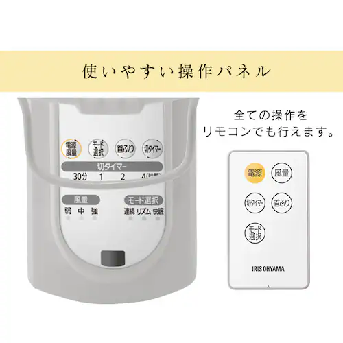 【訳あり】壁掛け扇風機 マイコン式 左右首振り リモコン付 WFC-306 ホワイト_13