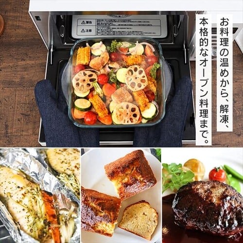 【訳あり】オーブンレンジ 18L MO-F1805-W ホワイト_2