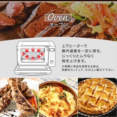 【訳あり】オーブンレンジ 18L MO-F1805-W ホワイト_3