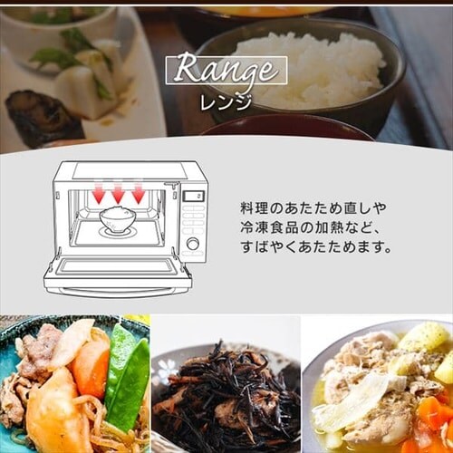 【訳あり】オーブンレンジ 18L MO-F1805-W ホワイト_5