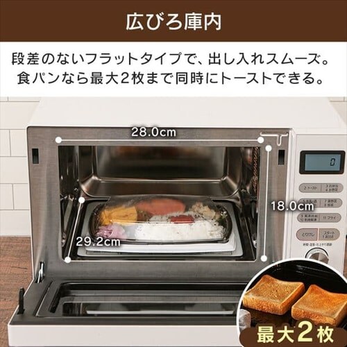 【訳あり】オーブンレンジ 18L MO-F1805-W ホワイト_10