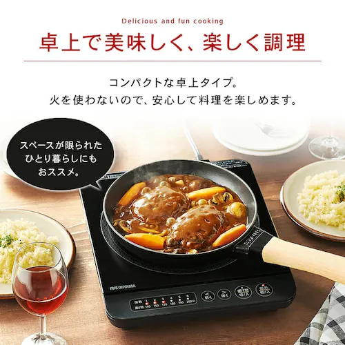 IHコンロ 1口 1400W IHK-T35-W ホワイト_6