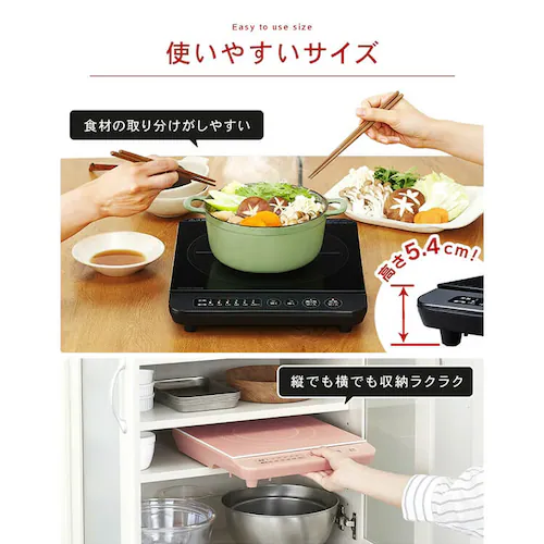 IHコンロ 1口 1400W IHK-T35-W ホワイト_7