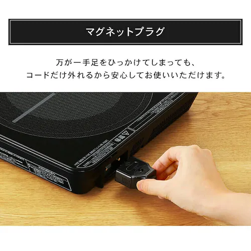 IHコンロ 1口 1400W IHK-T35-W ホワイト_13