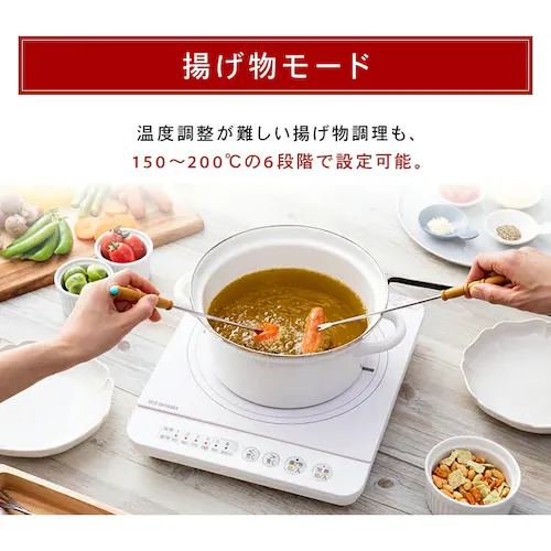 IHコンロ 1口 1400W IHK-T35-W ホワイト_25