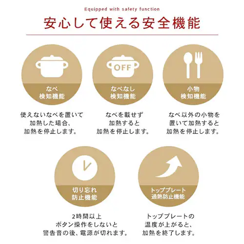 IHコンロ 1口 1400W IHK-T35-W ホワイト_27