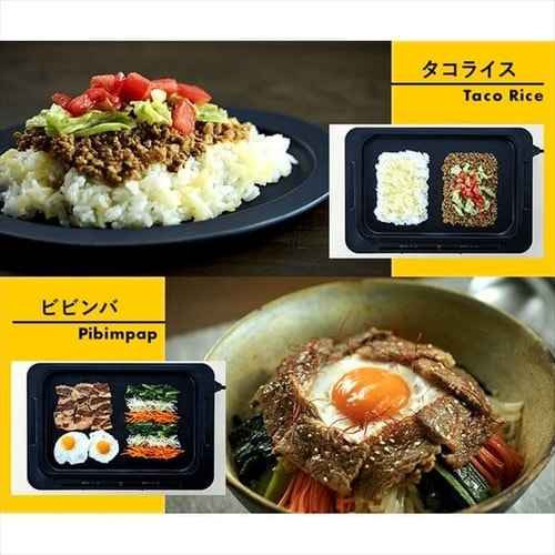 ホットプレート 左右温度調整 1枚 ブラック WHPK-011-B H509382F