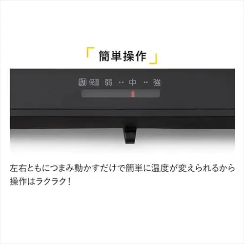 ホットプレート 左右温度調整 1枚 ブラック WHPK-011-B _9
