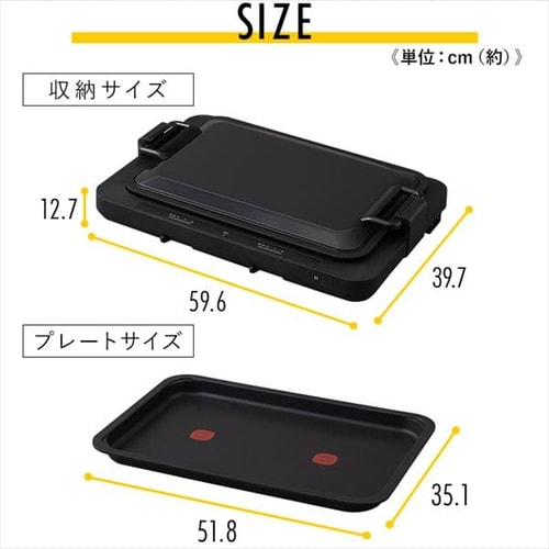 アイリスオーヤマ　左右温調ホットプレート 左右温調ホットプレート｜ホットプレート｜ホットプレート／グリル鍋