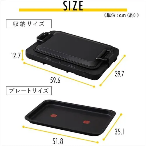 ホットプレート 左右温度調整 1枚 ブラック WHPK-011-B _18