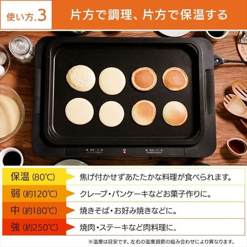 【訳あり】ホットプレート 左右温調 2枚 WHP-012-B ブラック (平面/たこ焼き 20穴)_6