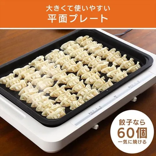 【訳あり】ホットプレート 左右温調 2枚 WHP-012-B ブラック (平面/たこ焼き 20穴)_7