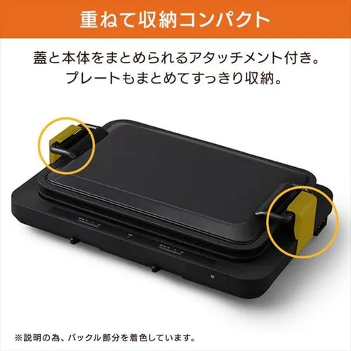 【訳あり】ホットプレート 左右温調 2枚 WHP-012-B ブラック (平面/たこ焼き 20穴)_11