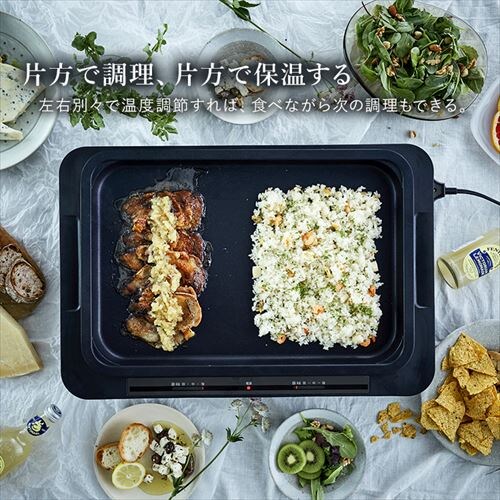 【訳あり】ホットプレート 左右温調 2枚 ブラック (平面/たこ焼き 20穴+平面)_4