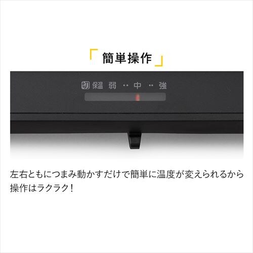 【訳あり】ホットプレート 左右温調 2枚 ブラック (平面/たこ焼き 20穴+平面)_8
