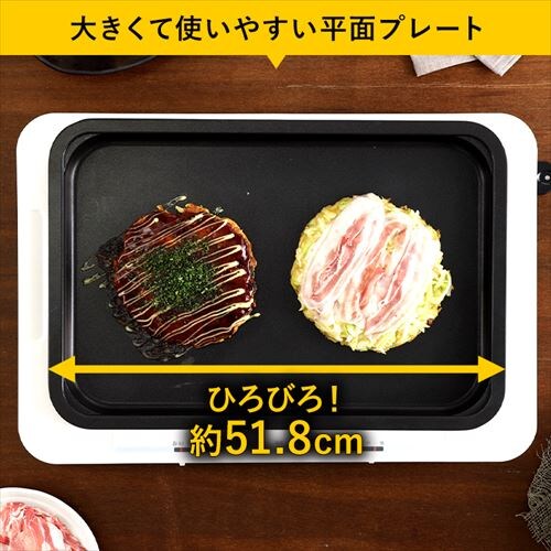 【訳あり】ホットプレート 左右温調 2枚 ブラック (平面/たこ焼き 20穴+平面)_9