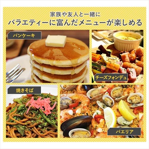 【訳あり】ホットプレート 左右温調 2枚 ブラック (平面/たこ焼き 20穴+平面)_12