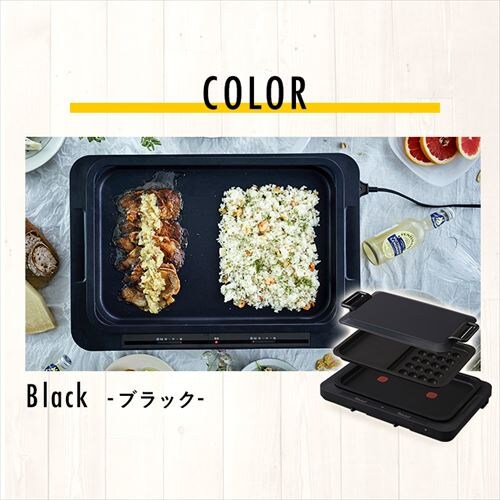 【訳あり】ホットプレート 左右温調 2枚 ブラック (平面/たこ焼き 20穴+平面)_15