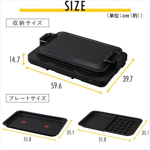 【訳あり】ホットプレート 左右温調 2枚 ブラック (平面/たこ焼き 20穴+平面)_16