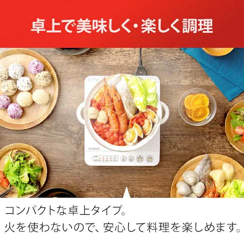 IHコンロ 1口 1000W IHK-T36-W ホワイト_3