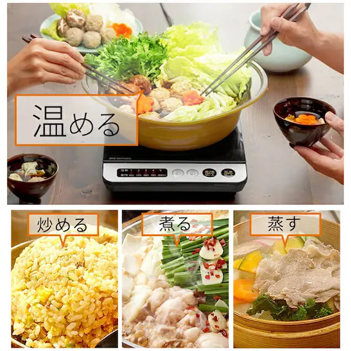 IHコンロ 1口 1000W IHK-T36-W ホワイト_8