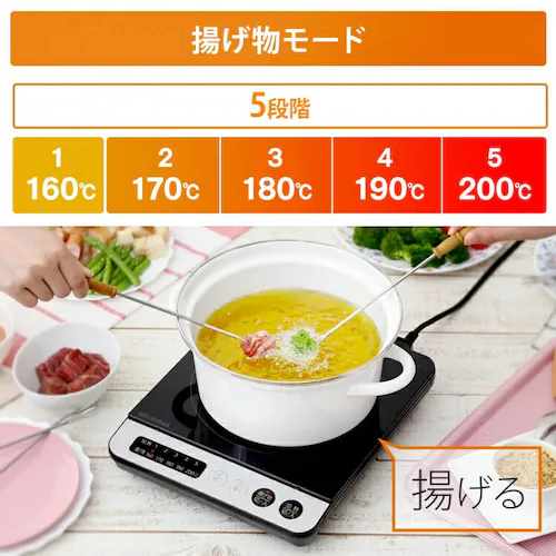 IHコンロ 1口 1000W IHK-T36-W ホワイト_9