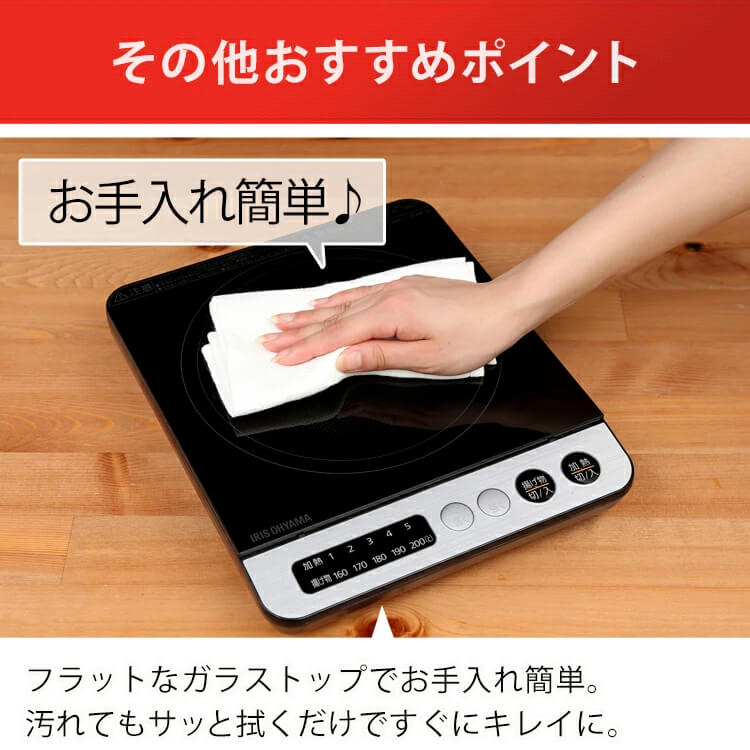 IHコンロ 1口 1000W IHK-T36-W ホワイト H509511│アイリスオーヤマ IHコンロ 1口 1000W IHK-T36-W ホワイト H509511│アイリスオーヤマ