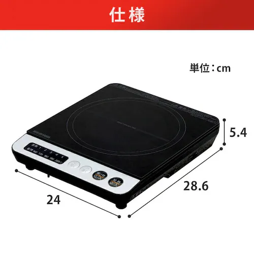 IHコンロ 1口 1000W IHK-T36-W ホワイト_15