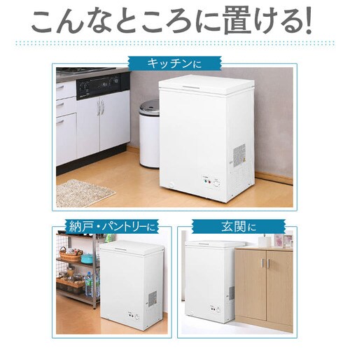 �y�󂠂�z�m���t���� �`�F�X�g�t���[�U�[ 100L �z���C�g ICSD-10A-W_7