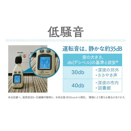 �y�󂠂�z�m���t���� �`�F�X�g�t���[�U�[ 100L �z���C�g ICSD-10A-W_8