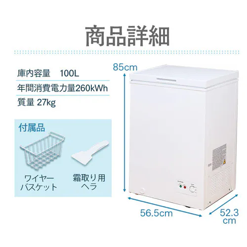 �y�󂠂�z�m���t���� �`�F�X�g�t���[�U�[ 100L �z���C�g ICSD-10A-W_13