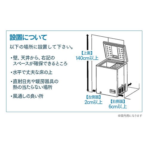 �y�󂠂�z�m���t���� �`�F�X�g�t���[�U�[ 100L �z���C�g ICSD-10A-W_14