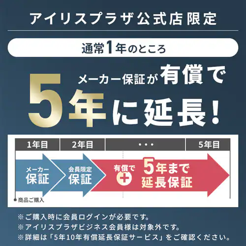 洗濯機 10kg 洗剤自動投入 ガチ落ち大水流洗浄 ガラストップ 二人暮らし ファミリー向け IAW-T1001_2
