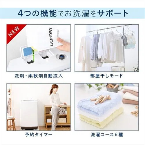 洗濯機 10kg 洗剤自動投入 ガチ落ち大水流洗浄 ガラストップ 二人暮らし ファミリー向け IAW-T1001_3