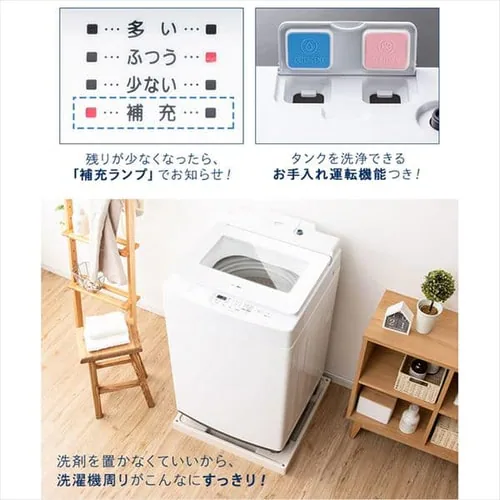 洗濯機 10kg 洗剤自動投入 ガチ落ち大水流洗浄 ガラストップ 二人暮らし ファミリー向け IAW-T1001_7