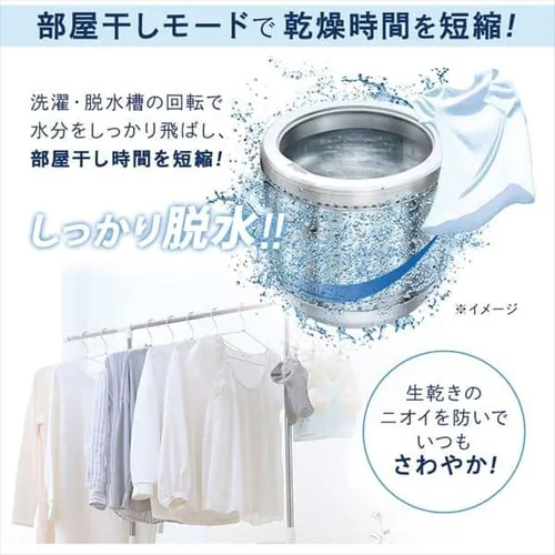 洗濯機 10kg 洗剤自動投入 ガチ落ち大水流洗浄 ガラストップ 二人暮らし ファミリー向け IAW-T1001_9