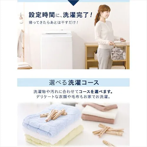 洗濯機 10kg 洗剤自動投入 ガチ落ち大水流洗浄 ガラストップ 二人暮らし ファミリー向け IAW-T1001_11