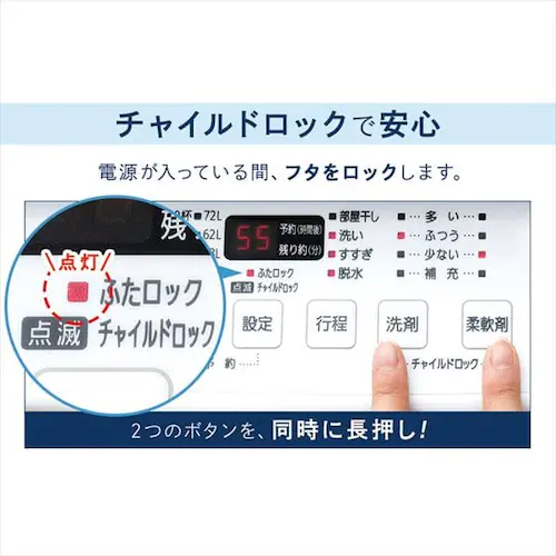 洗濯機 10kg 洗剤自動投入 ガチ落ち大水流洗浄 ガラストップ 二人暮らし ファミリー向け IAW-T1001_14