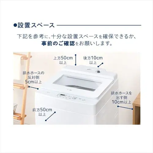 洗濯機 10kg 洗剤自動投入 ガチ落ち大水流洗浄 ガラストップ 二人暮らし ファミリー向け IAW-T1001_22