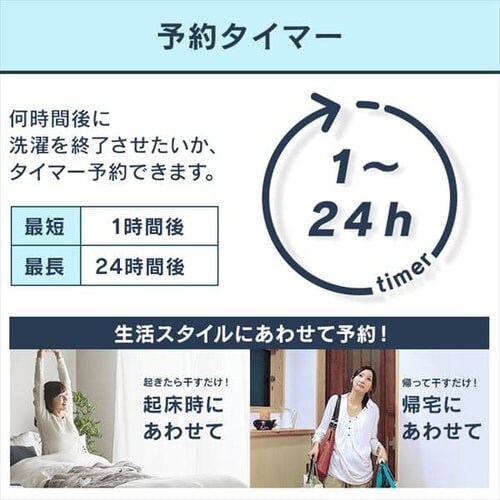 洗濯機 10kg 設置費込み ガチ落ち大水流洗浄 部屋干し時間短縮モード