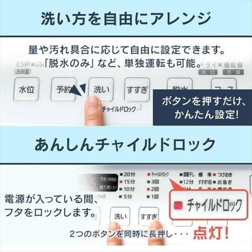 洗濯機 10kg 設置費込み ガチ落ち大水流洗浄 部屋干し時間短縮モード