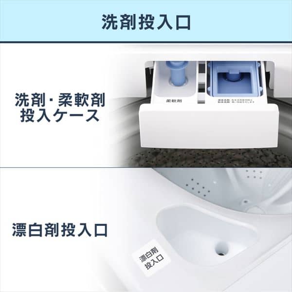 洗濯機 10kg 設置費込み ガチ落ち大水流洗浄 部屋干し時間短縮モード
