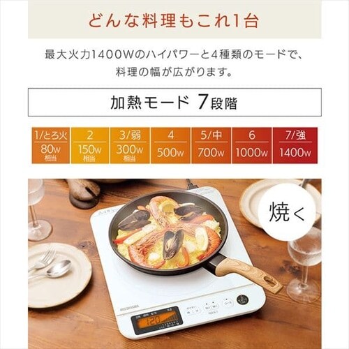 IH�R���� 1�� 1400W �t���t�� IHC-T71-B �u���b�N_6