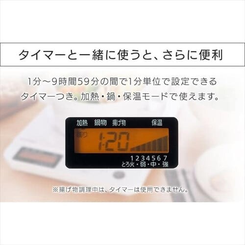 IH�R���� 1�� 1400W �t���t�� IHC-T71-B �u���b�N_10